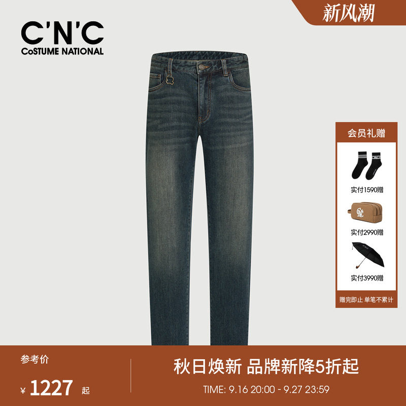 CNC男装26秋季新款新款莱赛尔棉混纺男士牛仔裤轻奢时尚休闲长裤
