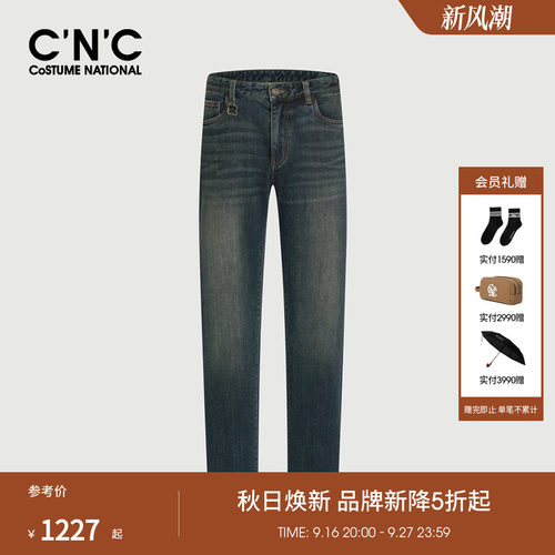 CNC男装26秋季新款新款莱赛尔棉混纺男士牛仔裤轻奢时尚休闲长裤
