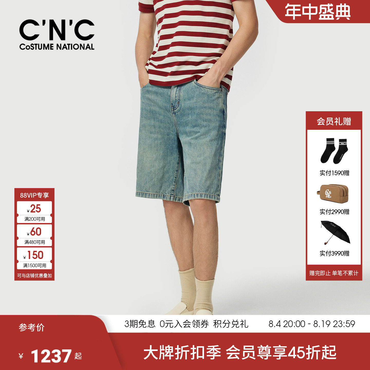 CNC男装26夏季新款男士纯棉牛仔短裤浅蓝色休闲五分裤HICONA系列