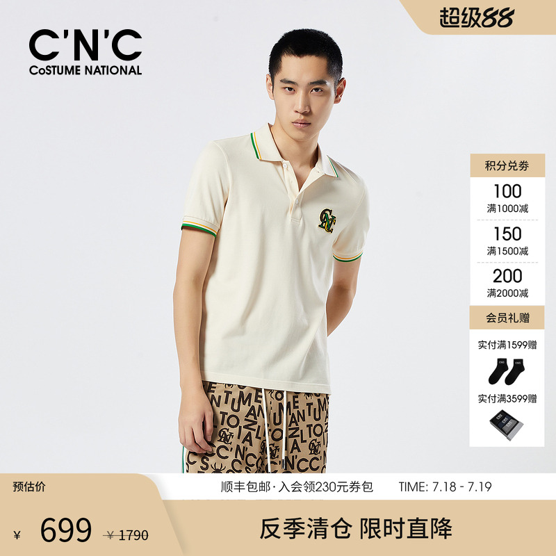 CNC男装针织刺绣商务POLO衫男春夏新品轻奢修身翻领短袖T恤