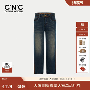 【大牌直降】CNC男装秋冬新款牛仔裤男款蓝色水洗复古休闲长裤