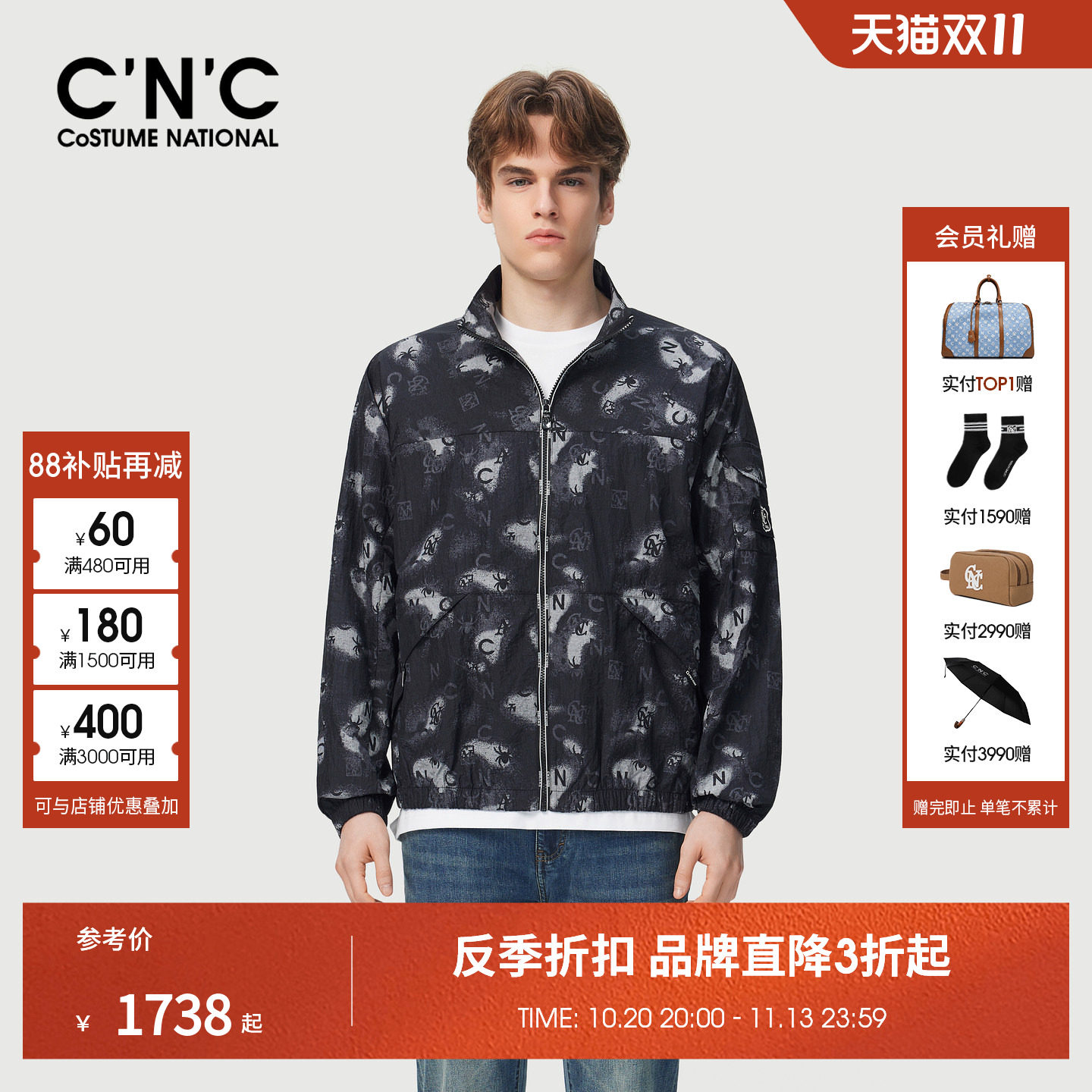 CNC男装26早春新款满版提花男士轻奢夹克商场同款锦纶薄外套