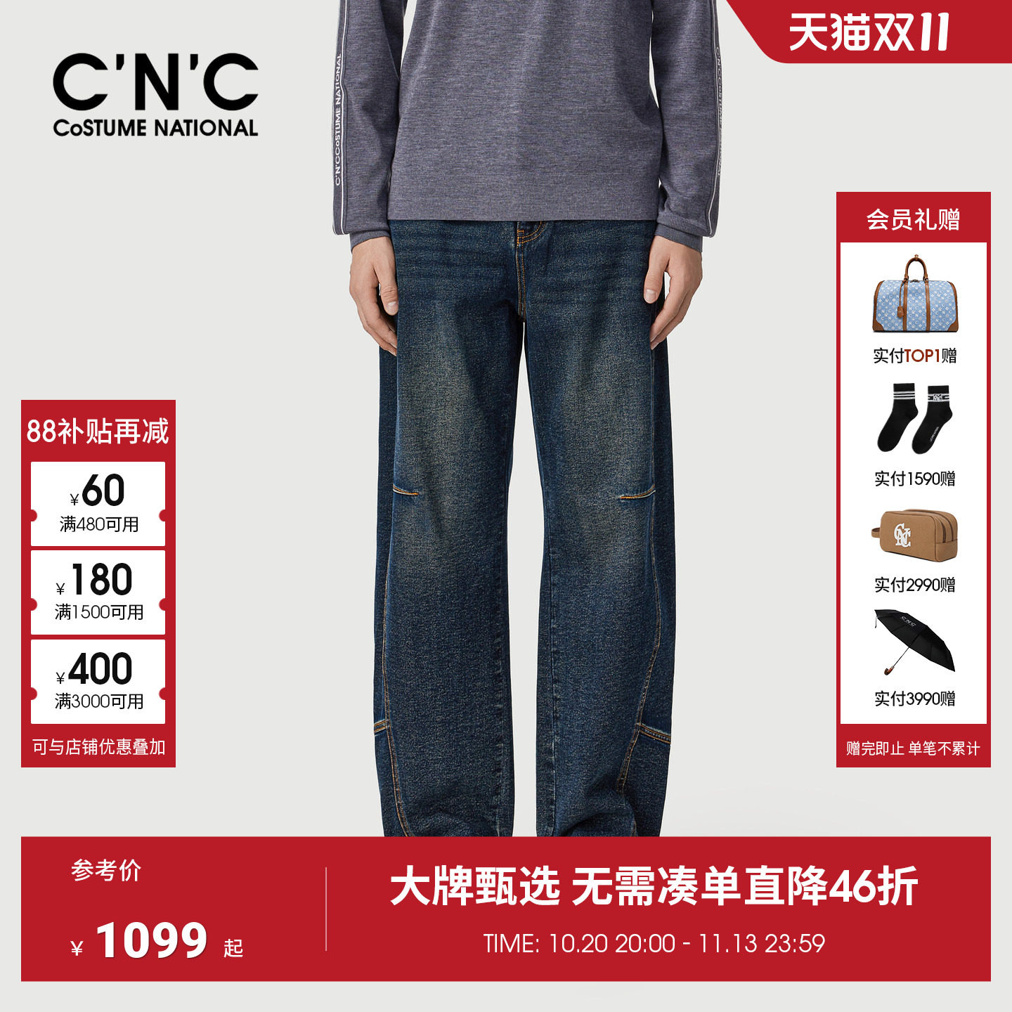 【大牌直降】CNC牛仔裤26秋季新款男士牛仔弯刀裤纯棉直筒牛仔裤
