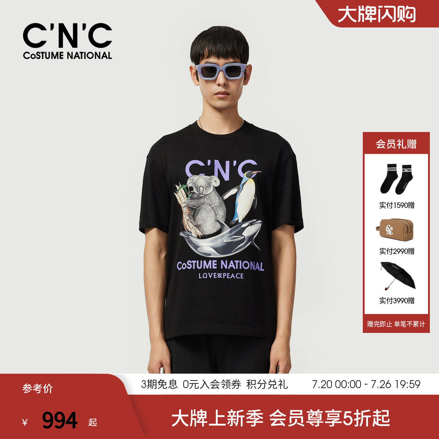 CNC男装26夏季新款印花纯棉圆领短袖T恤男士轻奢长绒棉透气T恤