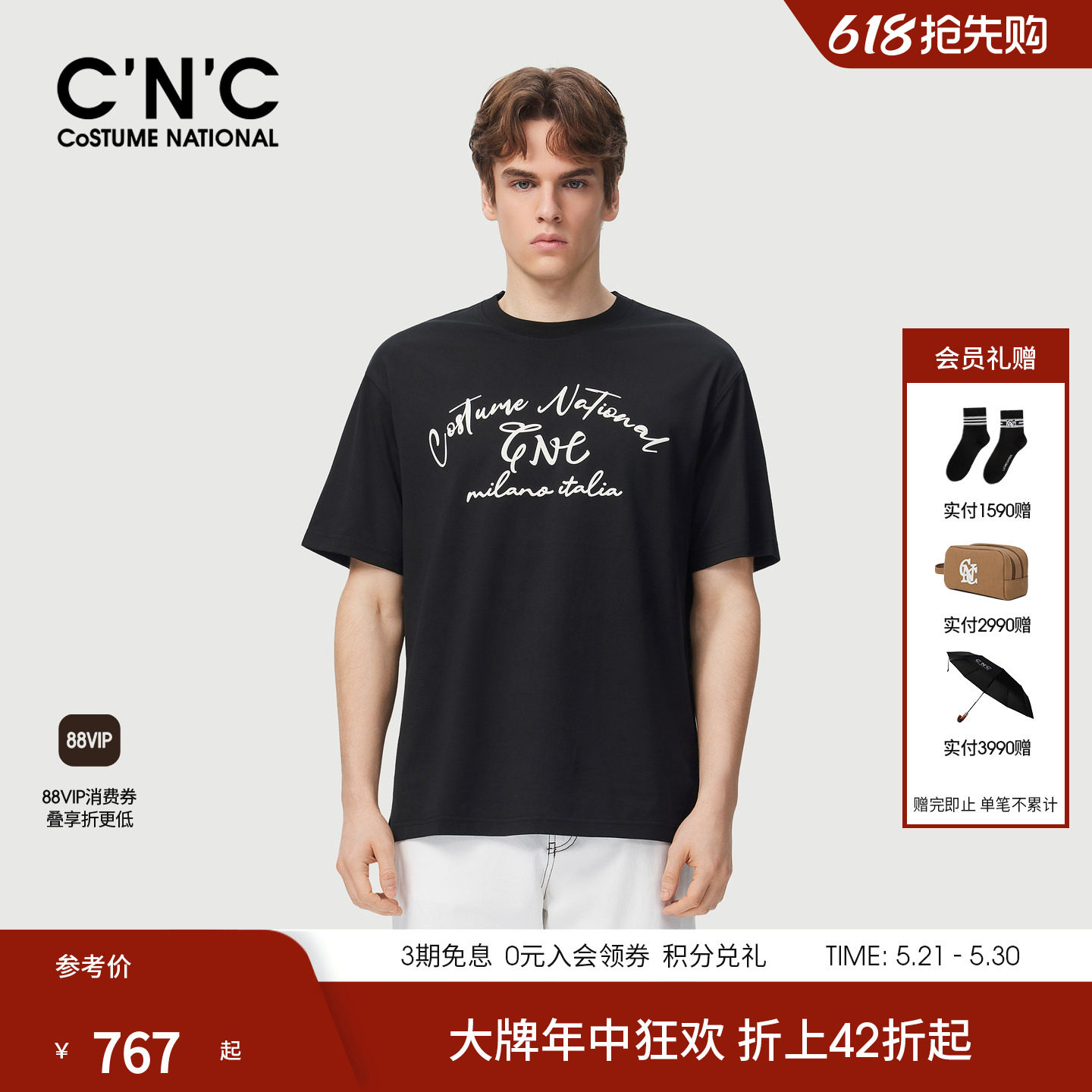 CNC男装26夏季新款男士棉质黑色短袖T恤阔版版型