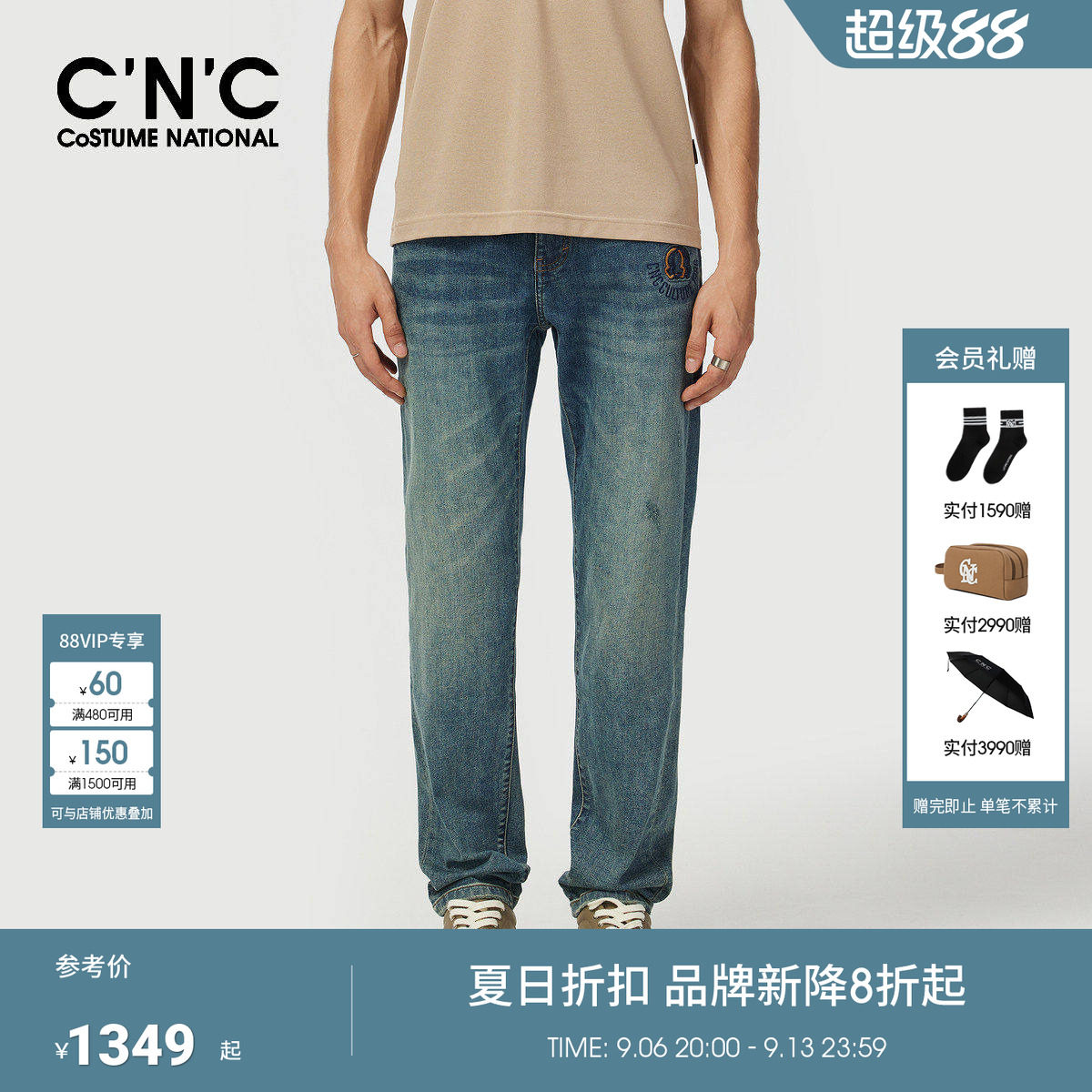 CNC男装25春夏新款牛仔裤男士棉质蓝色直筒轻奢时尚水洗长裤