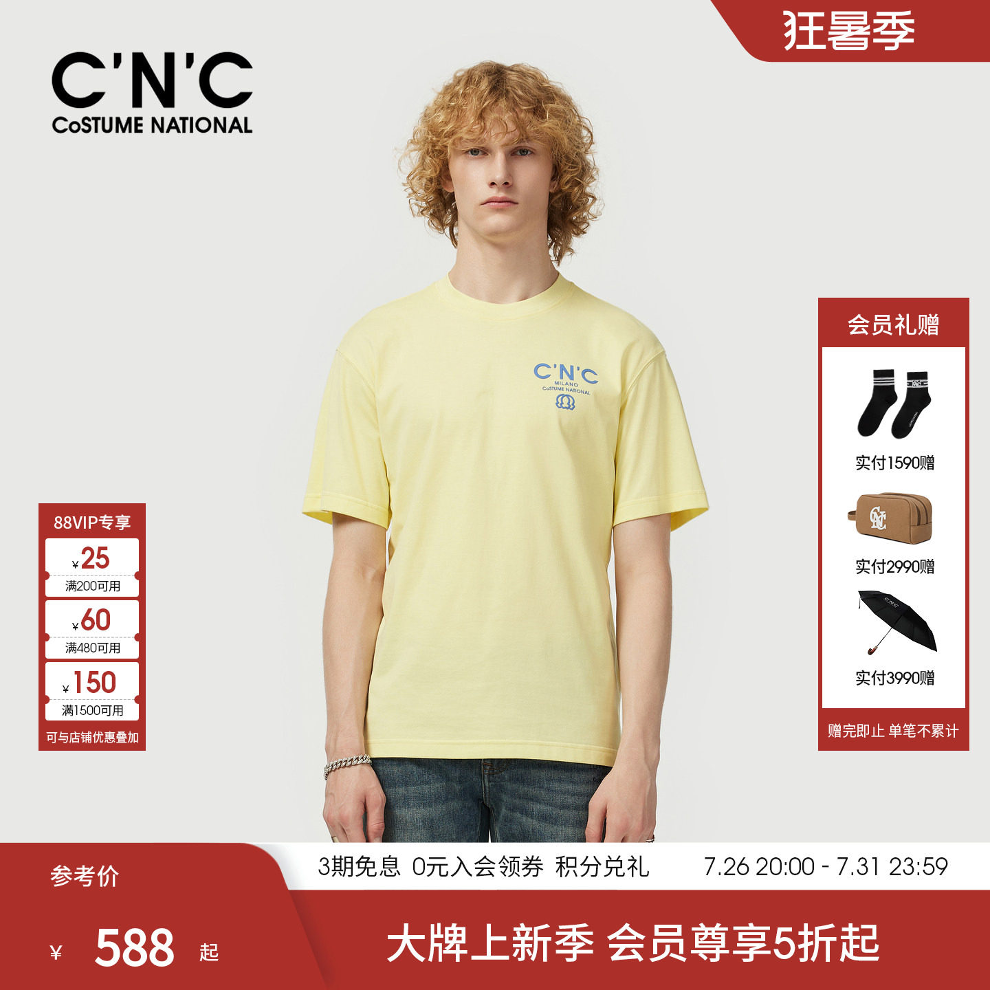 CNC男装26夏季新款男士短袖T恤纯棉潮流青年圆领短新秩序系列