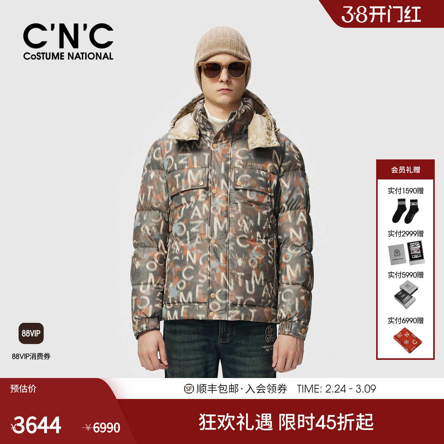 CNC男装25冬季新款高充绒量鸭绒男士羽绒服连帽厚款保暖面包服