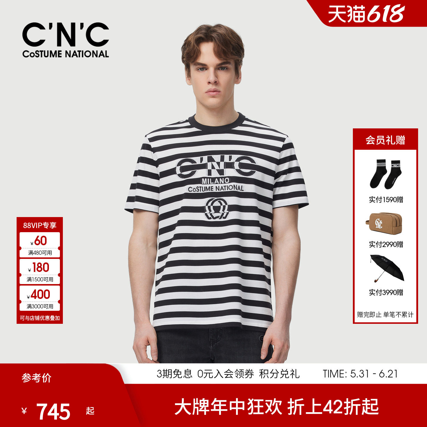 CNC男装26夏季新款长绒棉短袖T恤条纹100%棉圆领短袖T恤宽松版型
