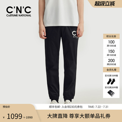 【新风潮55折】CNC男装25春夏休闲裤薄款透气男潮美式束脚运动裤