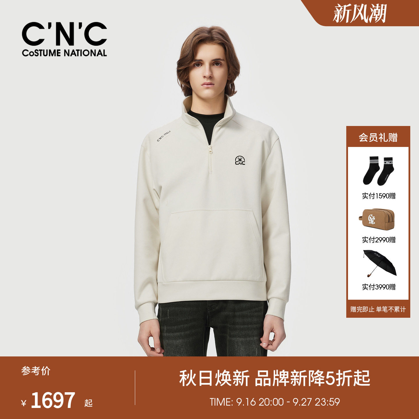 CNC男装26秋冬季新款半拉链高领磨毛长袖男卫衣蜘蛛刺绣厚款上衣