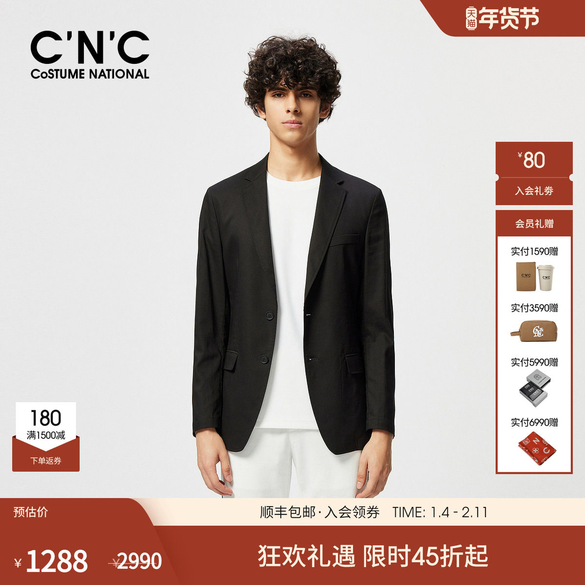 CNC男装25春夏新款品牌轻薄透气苎麻轻薄透气西服外套男,男装,西服,淘宝优惠券,粉丝福利购,淘宝优惠卷