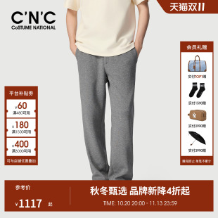【预售立减】CNC男装26冬季新款厚磨毛休闲裤男士直筒云感暖绒裤