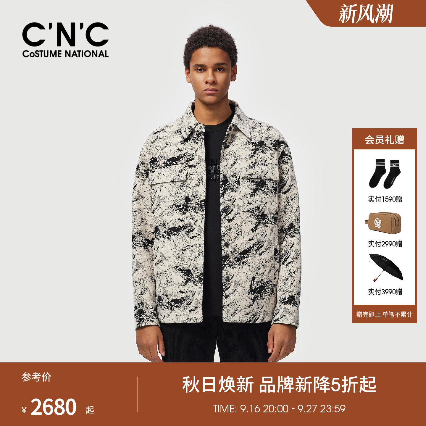 CNC男装26秋冬季新款衬衫式男士薄棉羊毛夹克雪尼尔针织提花棉服