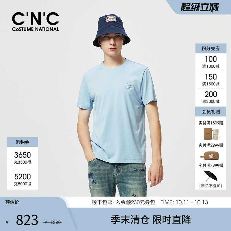 C'N'C短袖圆领时尚都市青年