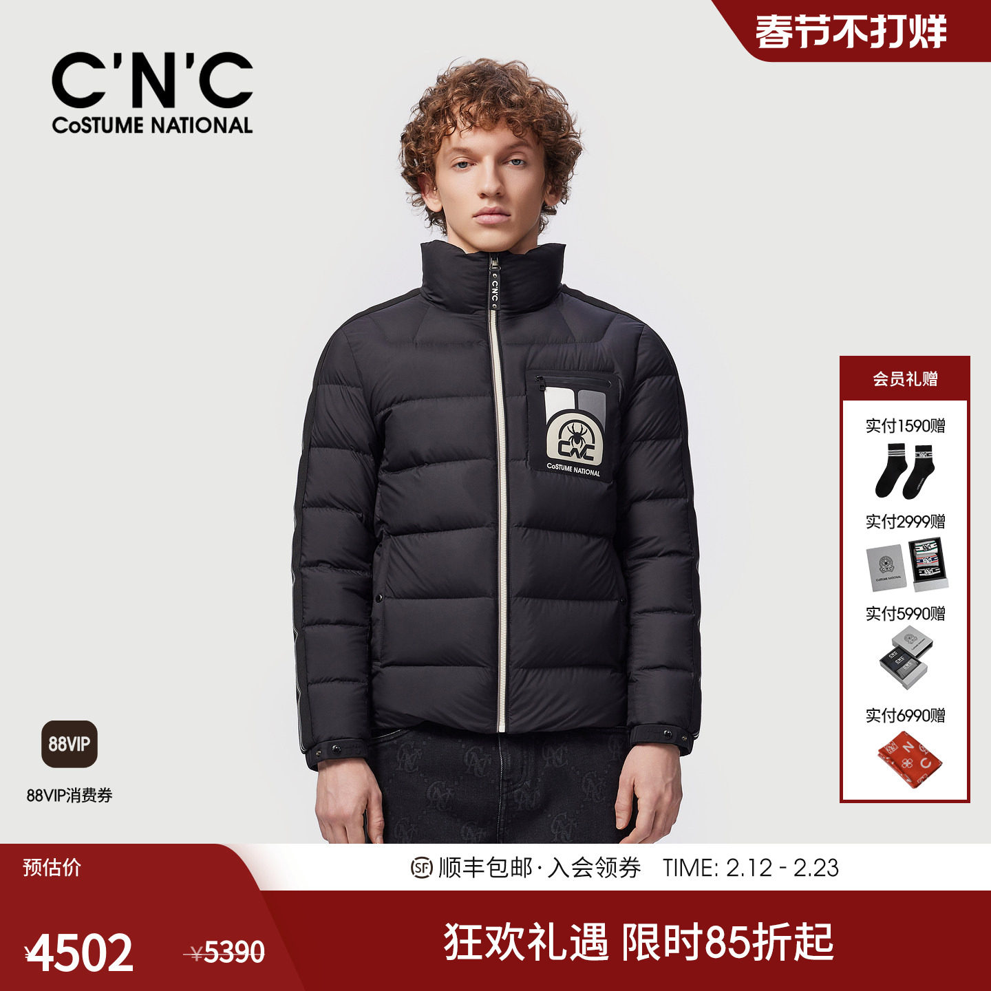 CNC男装25冬季新款高充绒量90鸭绒男短款羽绒服厚款保暖羽绒外套