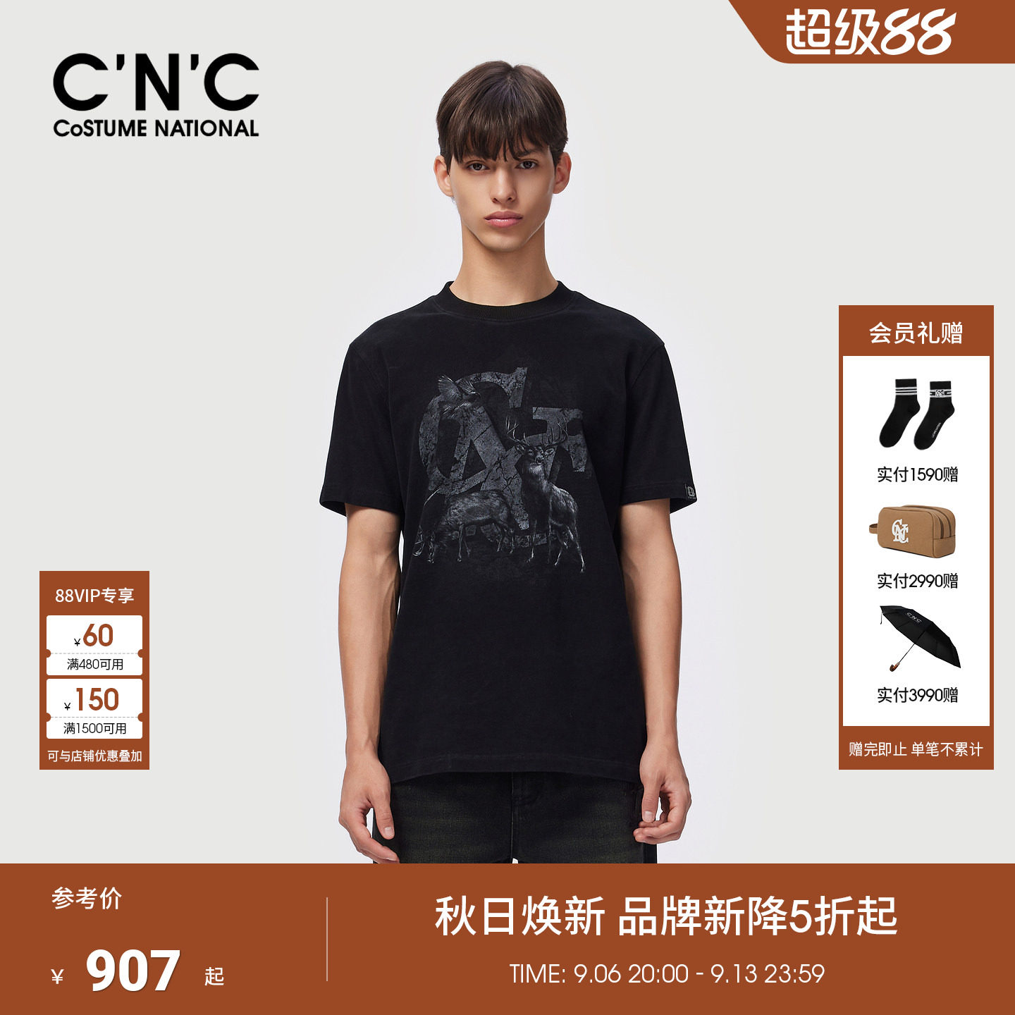 【100%棉】CNC男装男士厚打底衫