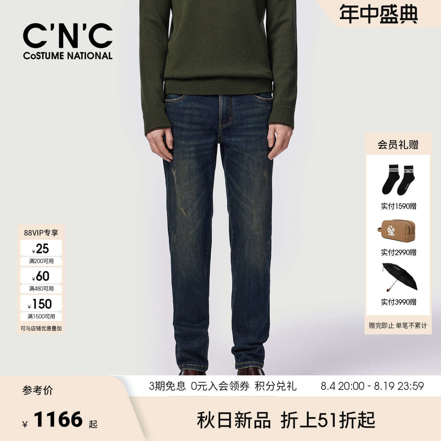 CNC男装秋冬新款男士牛仔裤logo凸印轻奢水洗直筒牛仔长裤
