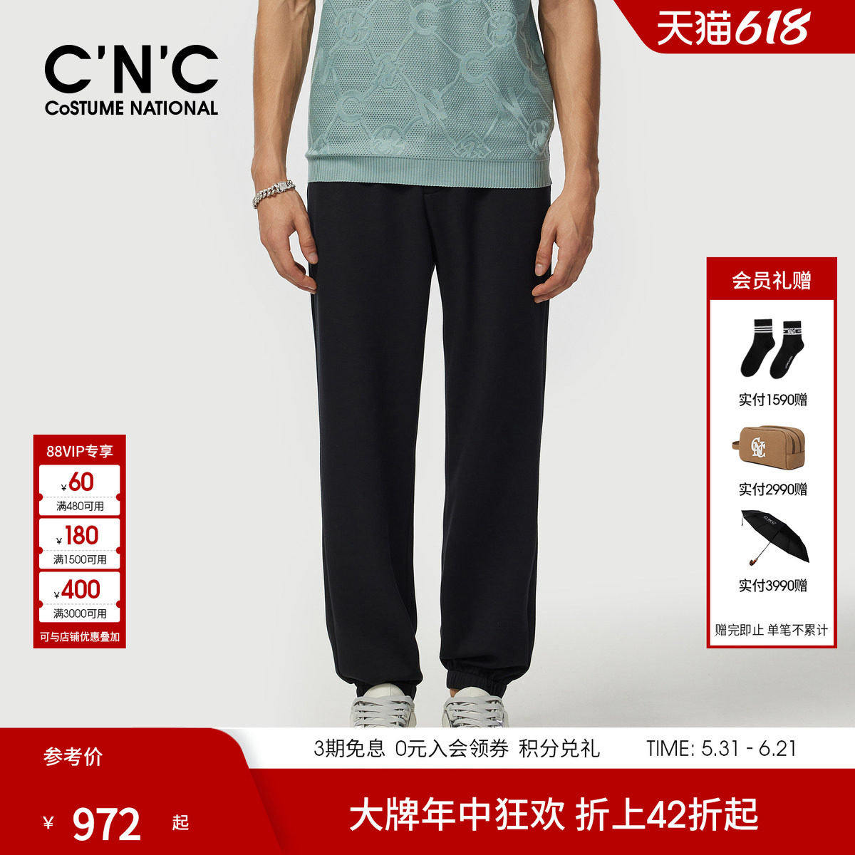 CNC男装夏季新款轻奢黑色男士休闲裤薄款透气束脚抽绳品牌运动裤