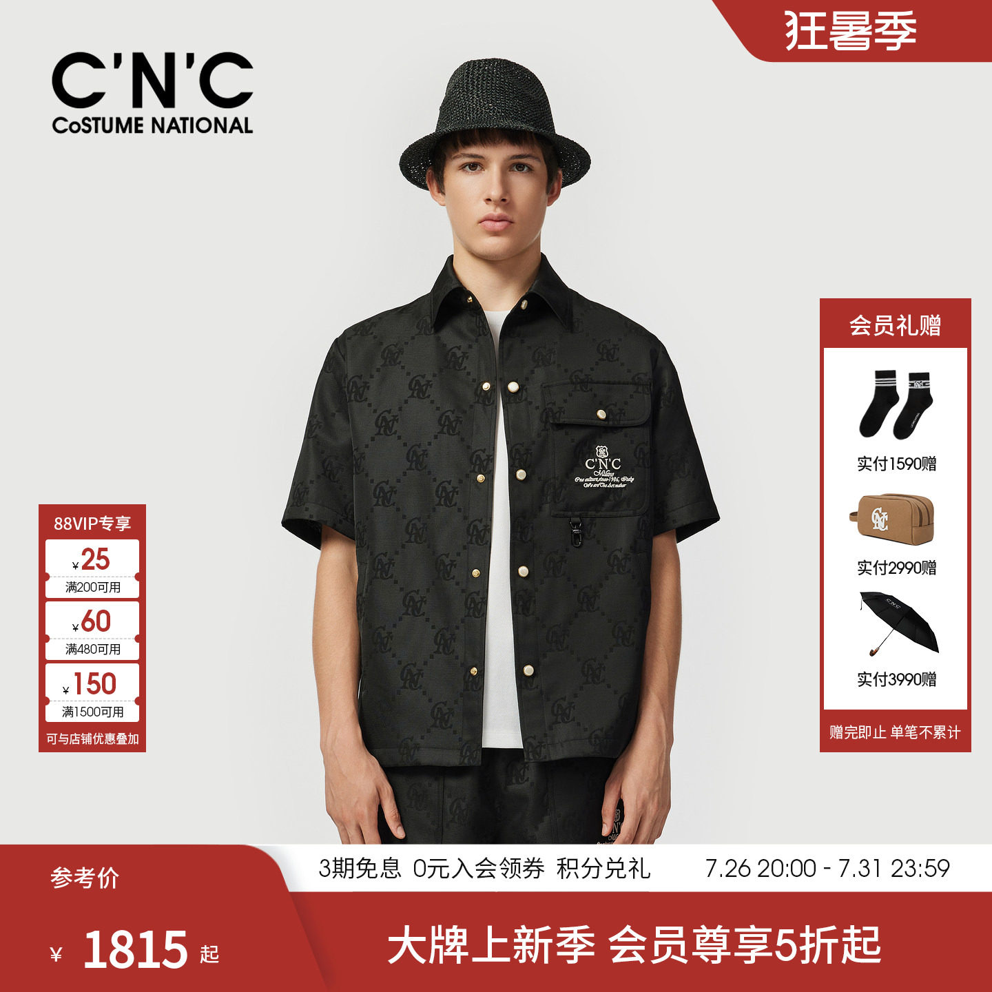 CNC男装26夏季新款经典老花短袖外套单夹克男士潮流衬衫式夹克