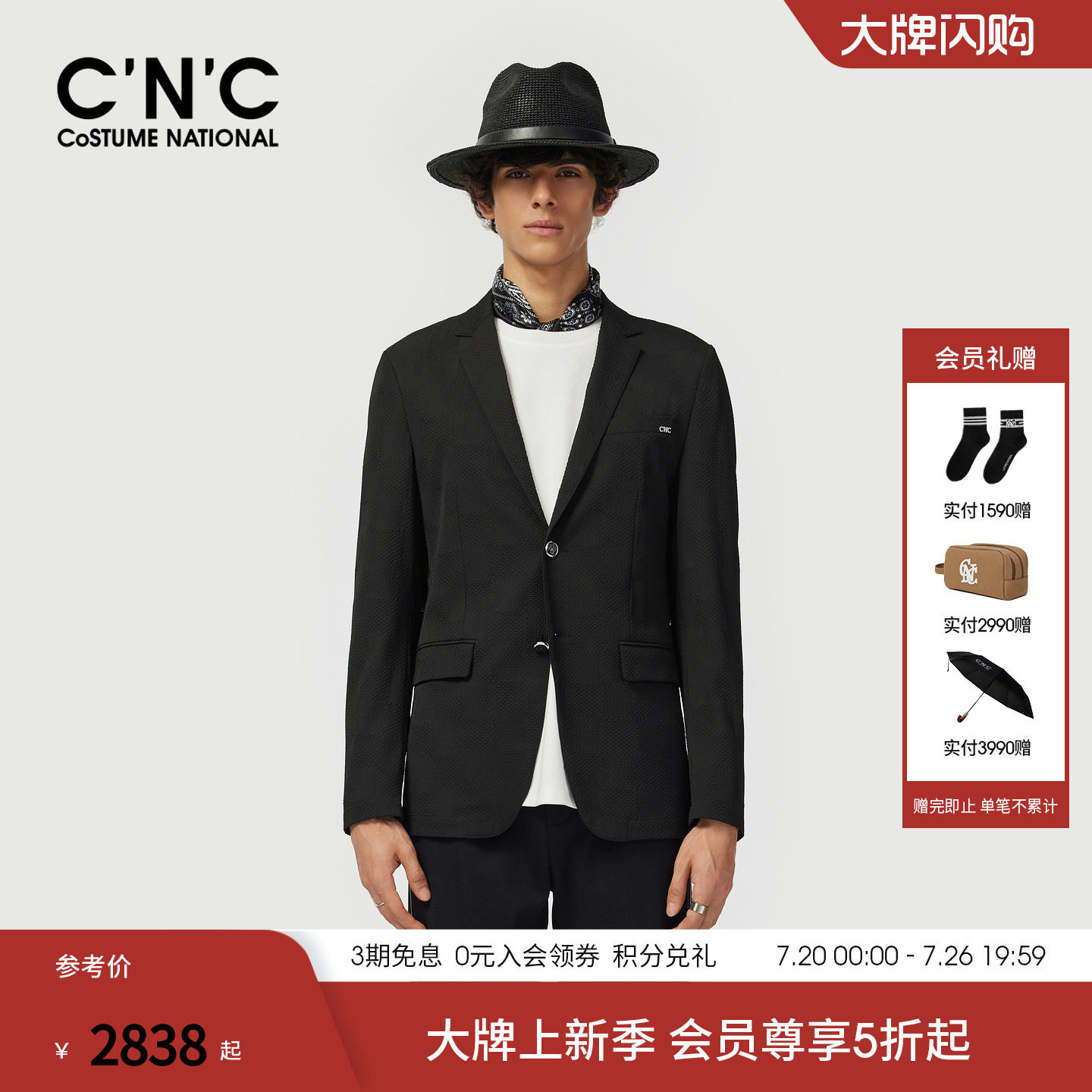 CNC男装25秋季新款男士轻薄透气休闲西装外套男
