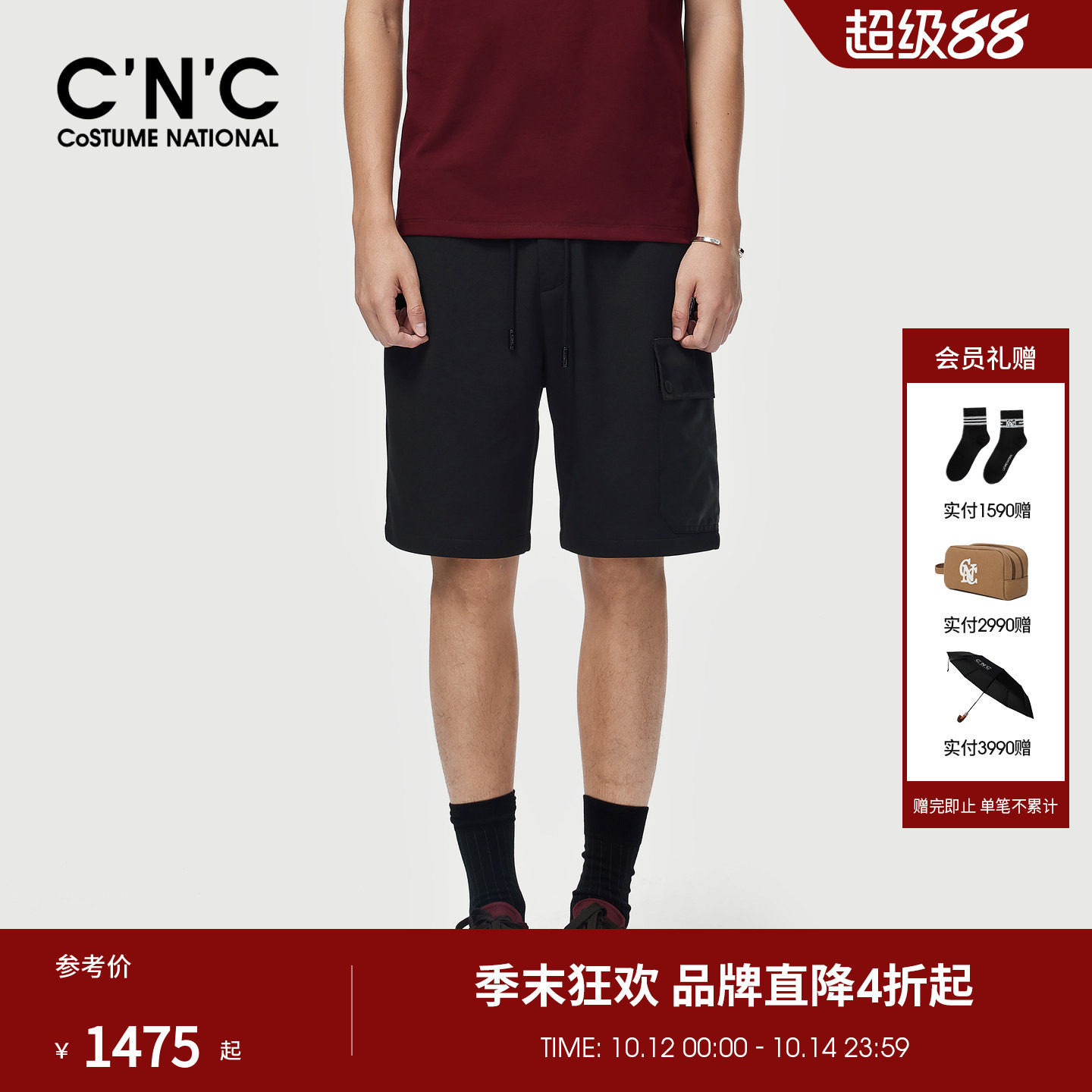 CNC男装26春夏新款抽绳工装口袋微弹宽松男休闲短裤黑色轻奢中裤