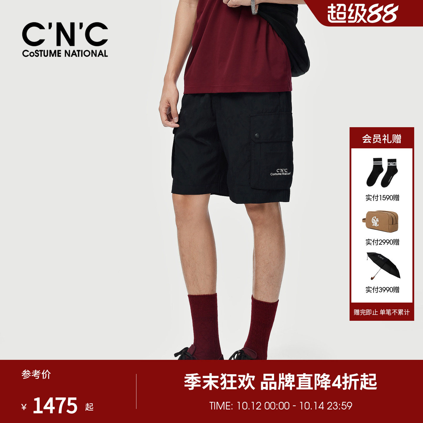 CNC男装夏季新款logo刺绣口袋工装男士五分裤直筒宽松休闲短裤
