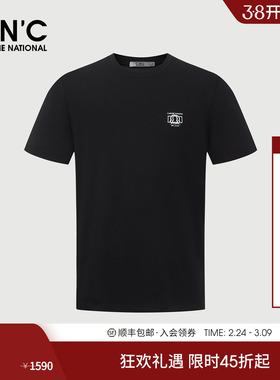 CNC男装26夏季新款黑色基础款logo刺绣男士圆领短袖T恤潮流短T