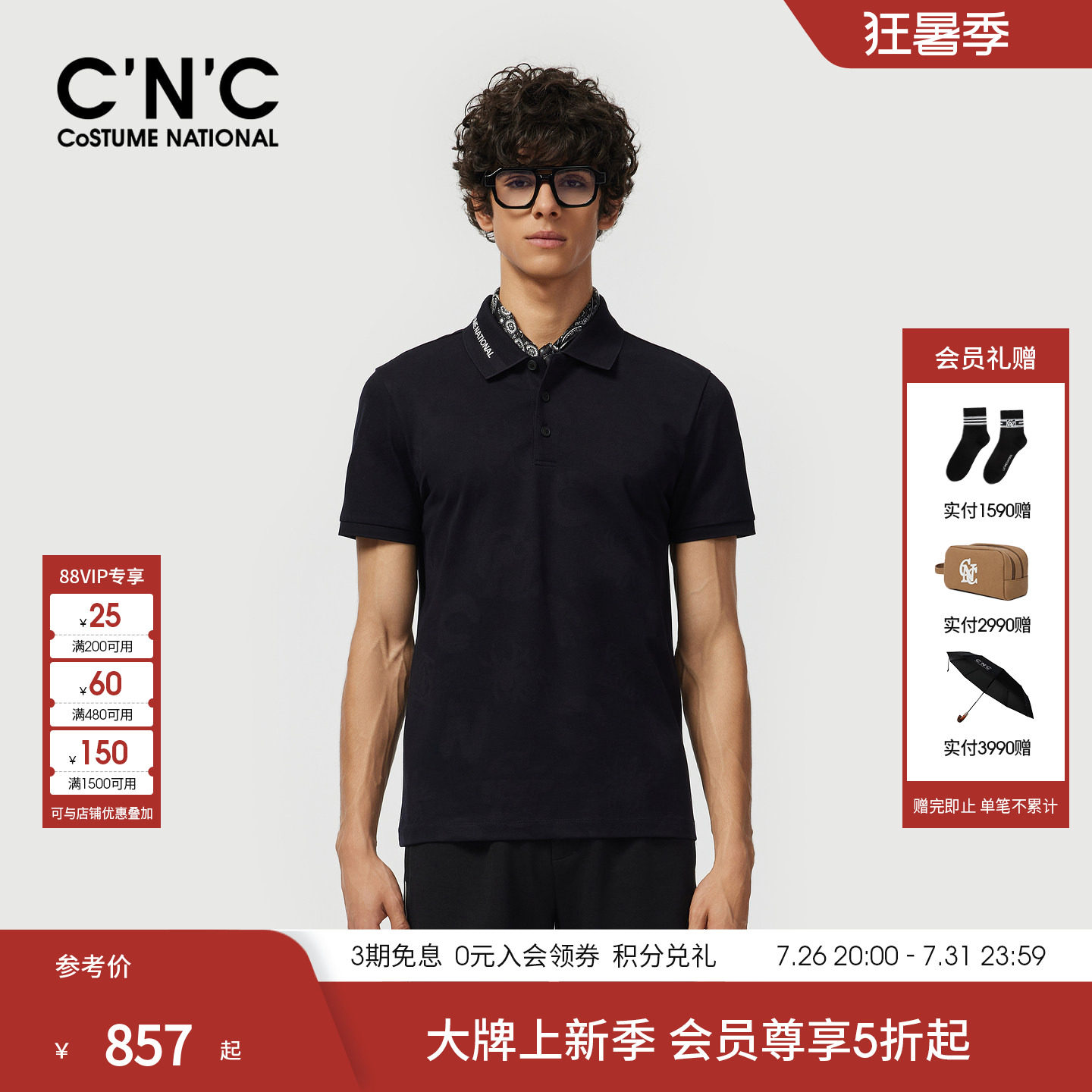 CNC珠地棉短袖polo衫男