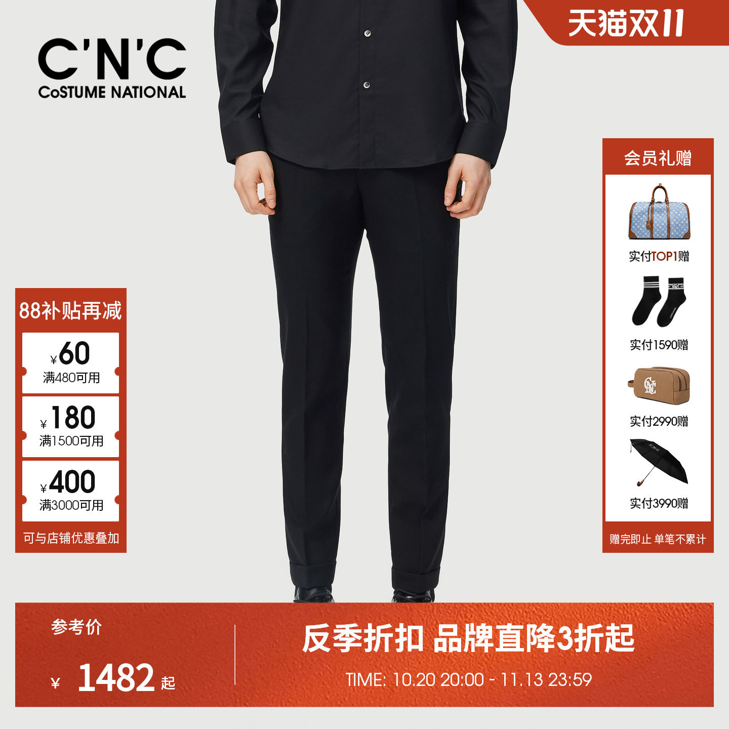 CNC男装26早春新款绵羊毛薄款西裤透气商务经典男士轻奢西装裤