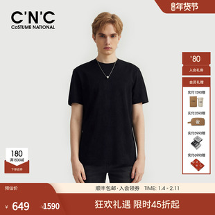 CNC男装春夏新款美学晕染系列针织短袖T恤基础款休闲时尚花版短袖