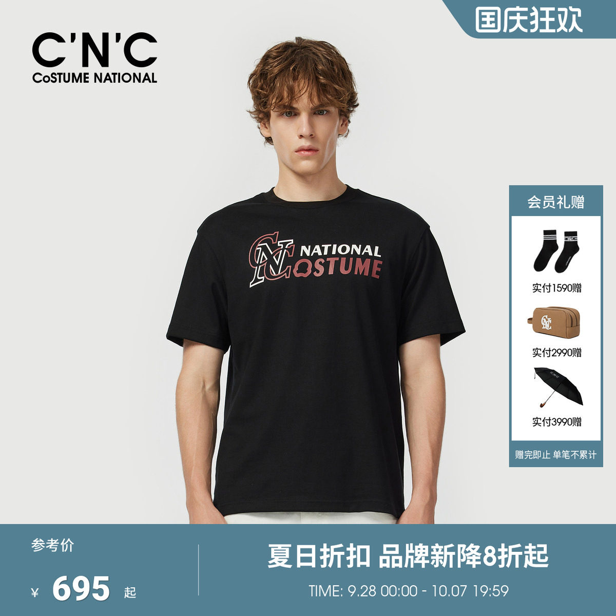 CNC男装夏季新款印花圆领短袖T恤男潮流宽松青年半袖T恤