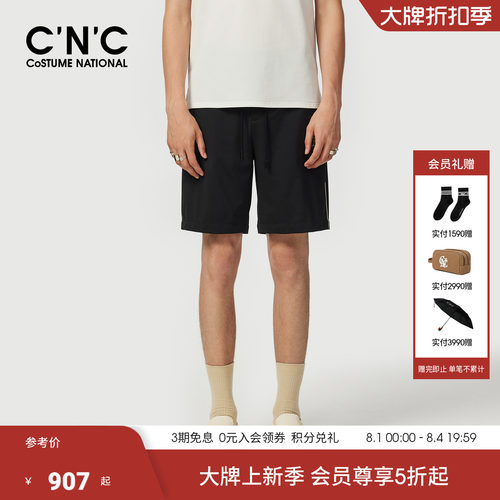CNC男装夏季新款锦纶男休闲黑色短裤品牌logo字母印花五分短裤