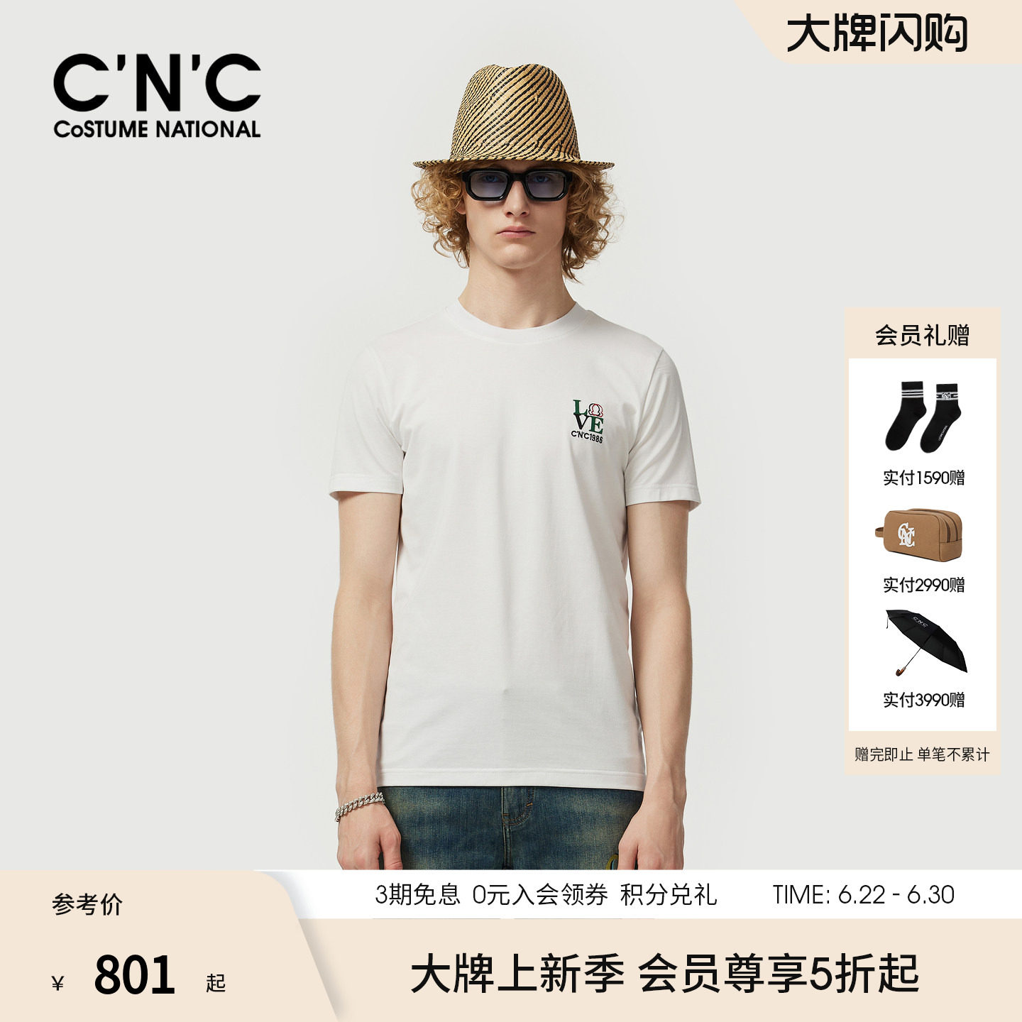 CNC男装26夏季新款男士短袖T恤律动系列logo刺绣潮流青年圆领T恤