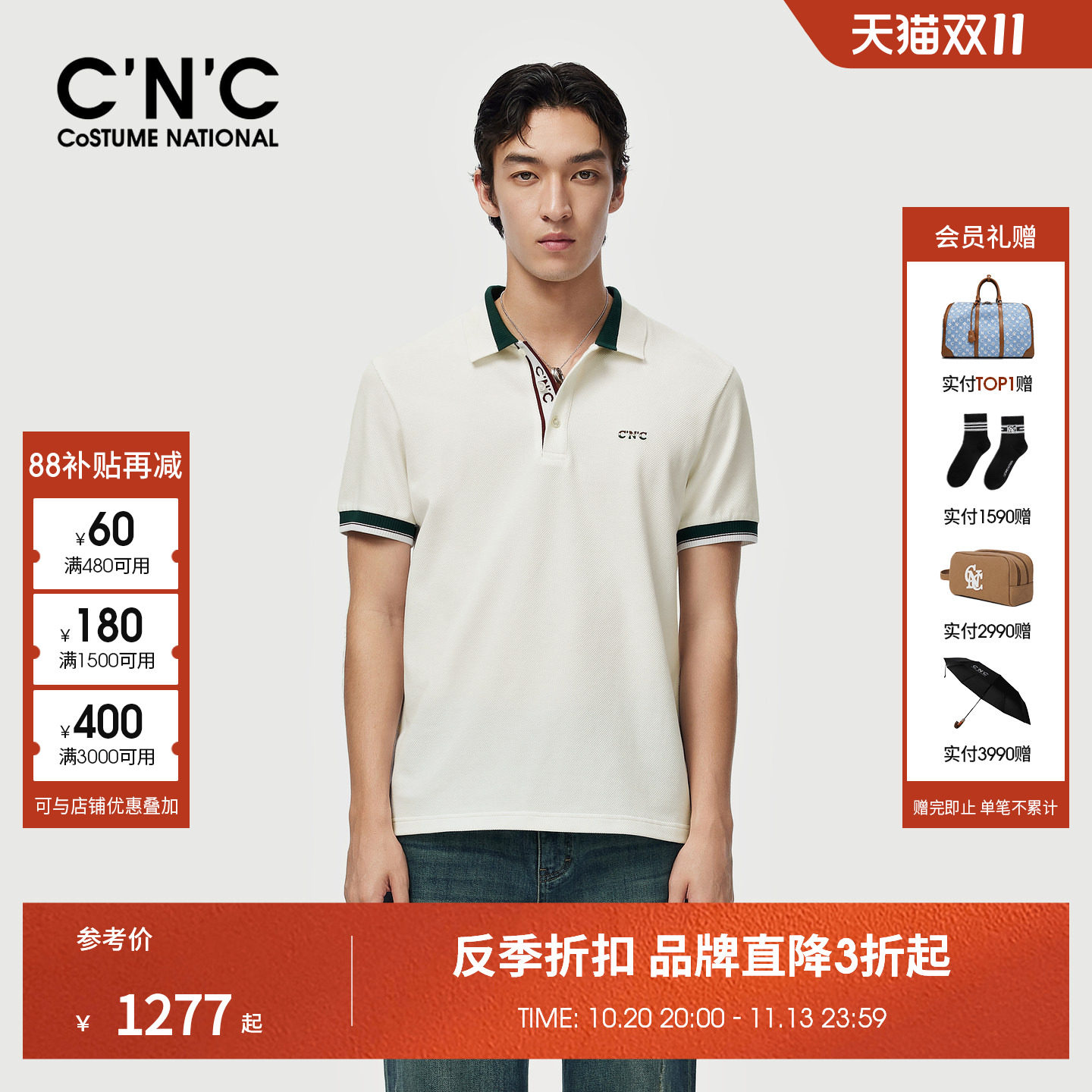CNC男装26春夏新款撞色刺绣LOGO轻奢翻领商务休闲男polo衫短袖