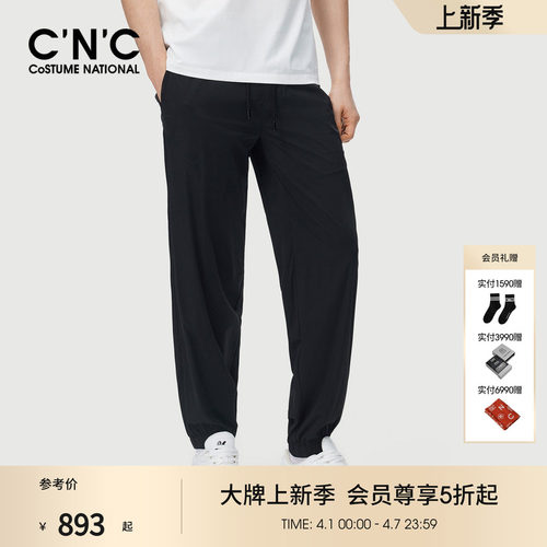 四面弹/CNC男装25夏季新款logo印花男休闲裤黑色束脚运动裤