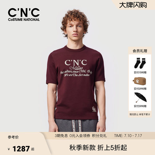CNC男装秋冬季新款轻奢羊毛圆领男士短袖T恤logo提花厚款打底短t