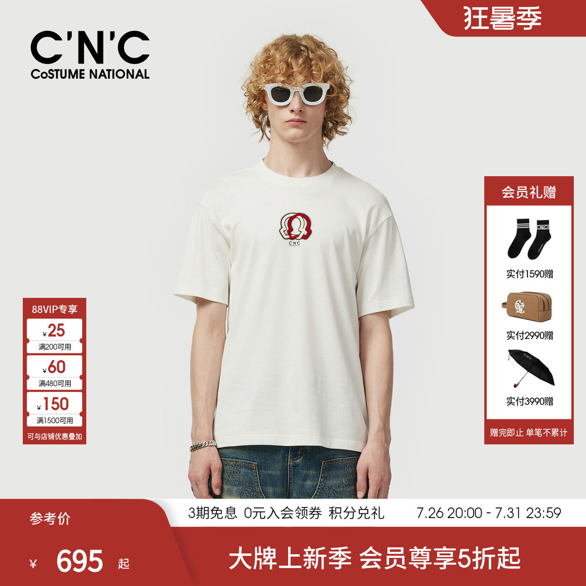 CNC男装春夏新款几何图案男士T恤圆领合身落肩袖纯棉针织轻奢短袖