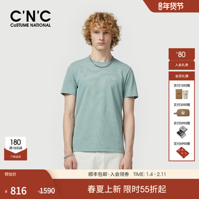 CNC男装25夏季新款桑蚕丝透气男士短袖T恤清爽舒适修身圆领体恤