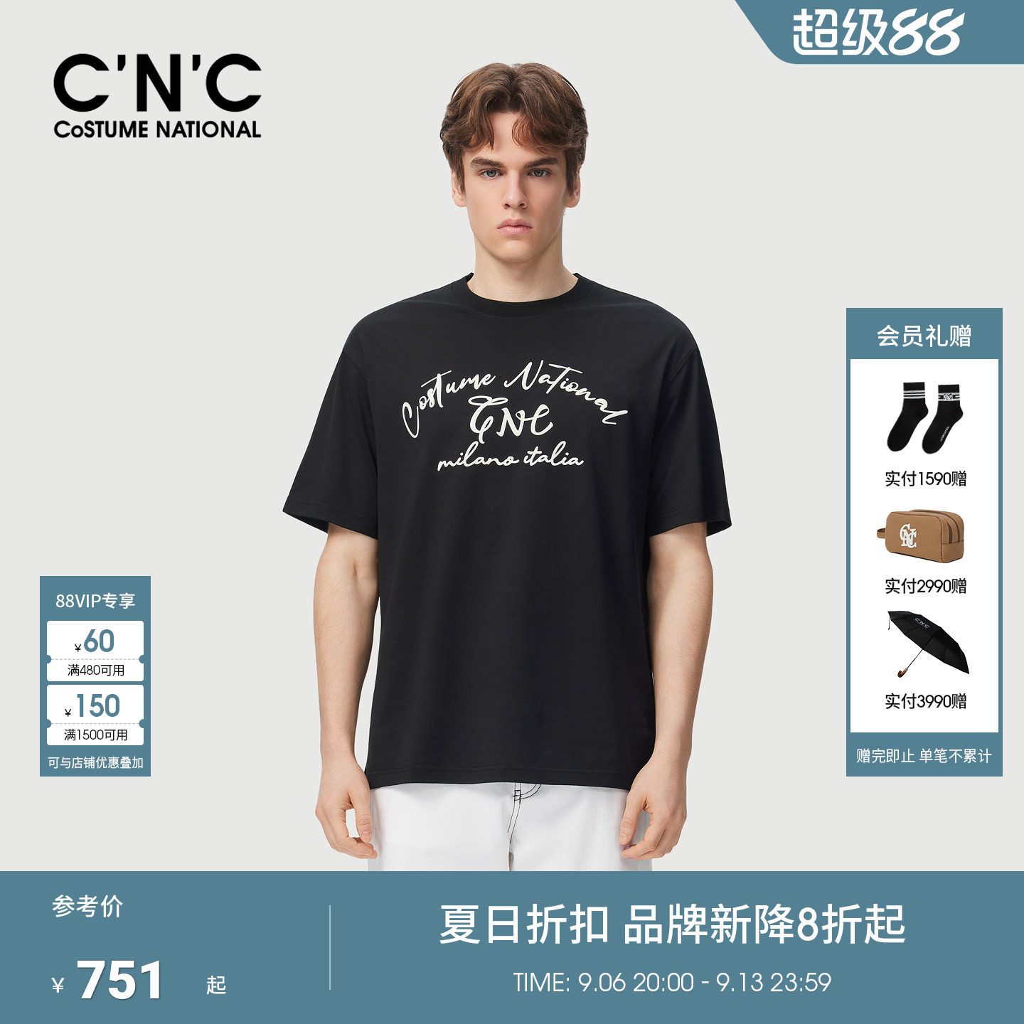 CNC男装26夏季新款男士棉质黑色短袖T恤阔版版型轻奢青年T恤