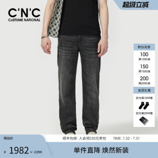 25夏季 logo刺绣男士 CNC男装 新款 牛仔裤 黑灰色直筒轻奢牛仔长裤