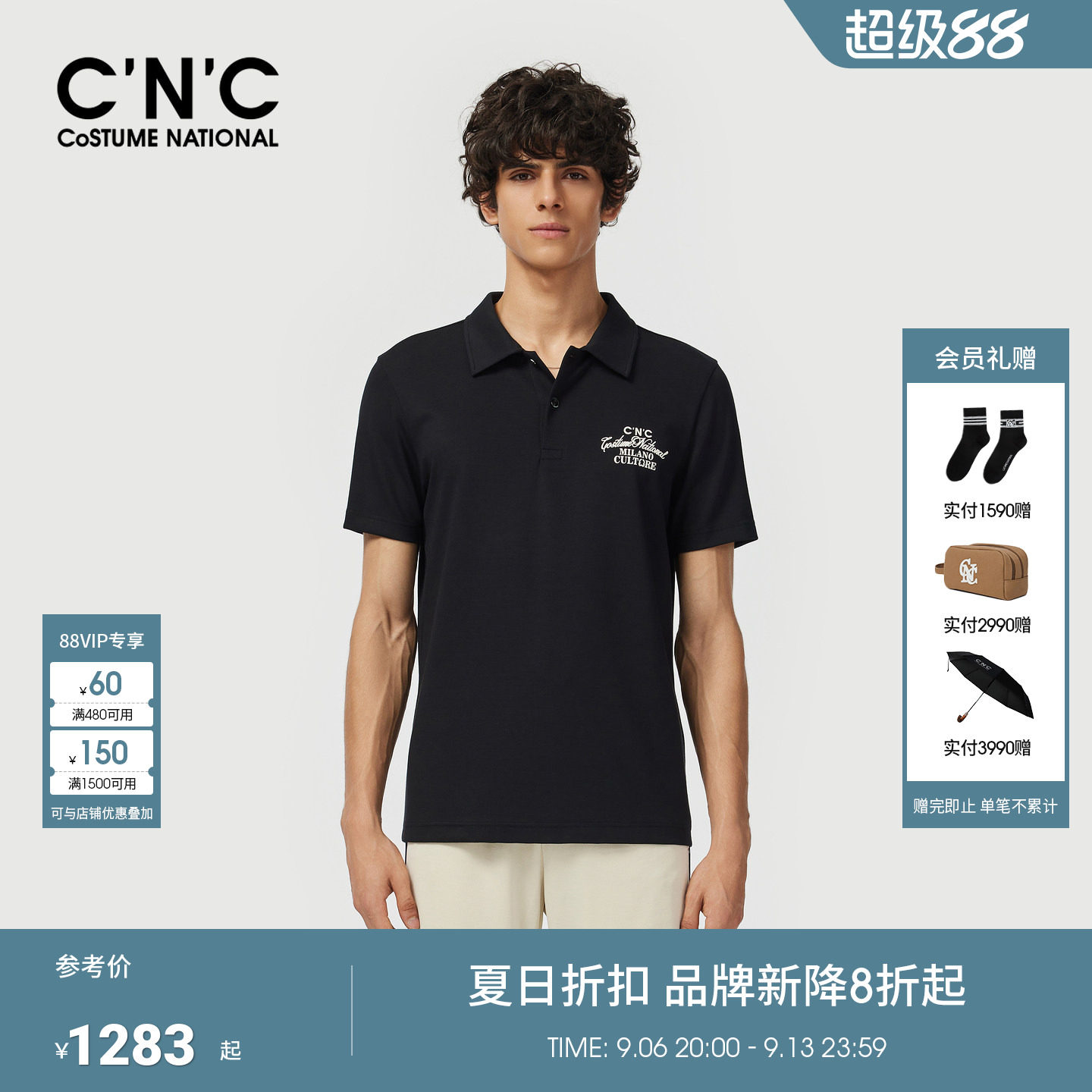 CNC夏季莫代尔桑蚕丝短袖Polo衫