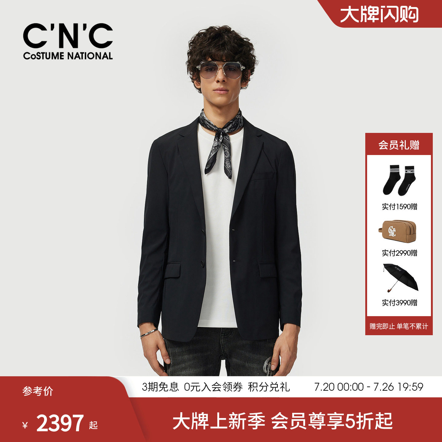 CNC男装26秋季新款男士西服外套薄款锦纶西装外套品牌商场正品