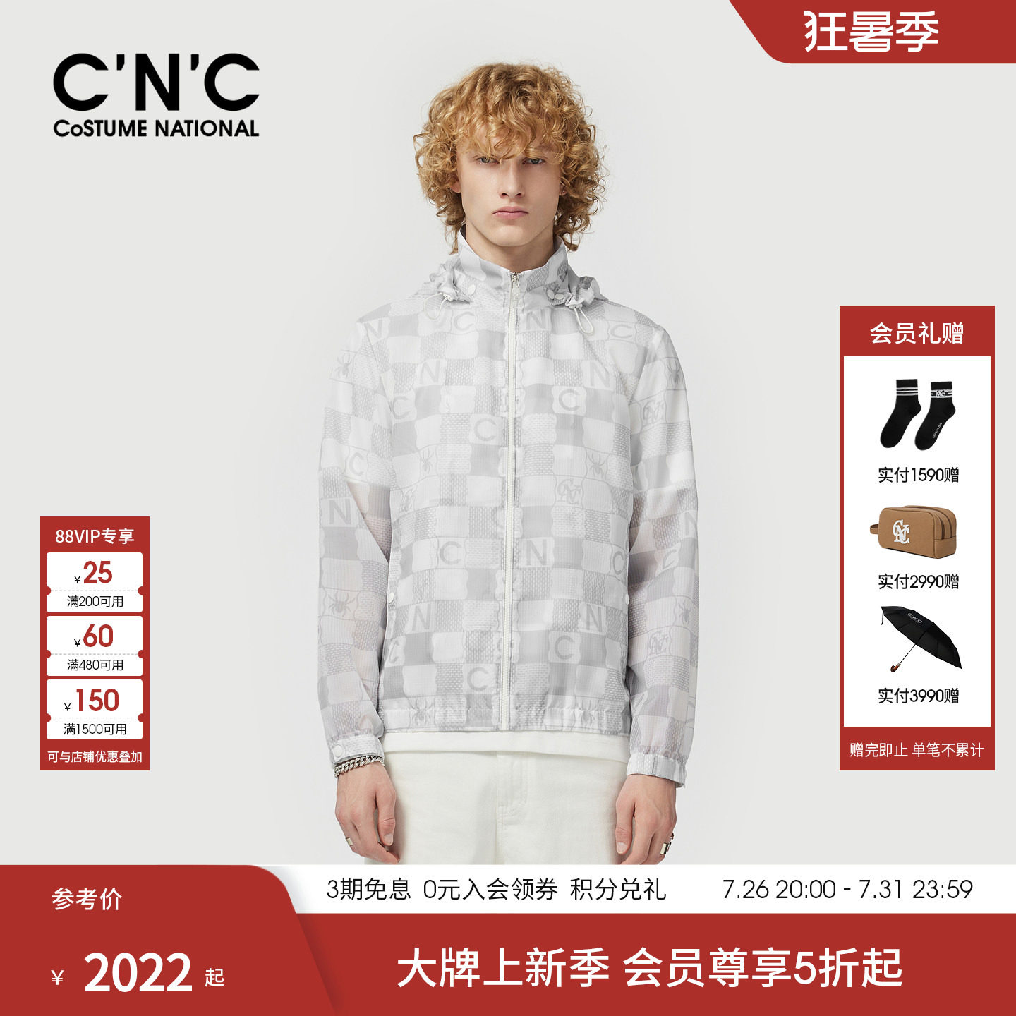 CNC男装26春夏季新款户外男士夹克外套印花棋盘格组合设计单茄克