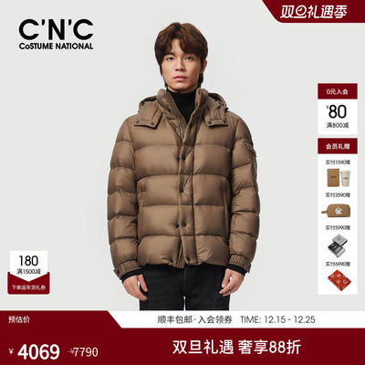 CNC蓬松轻盈高暖款鹅绒服