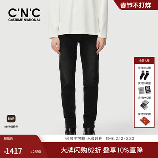 CNC男装25秋冬新款凸印男士磨毛水洗牛仔裤轻奢柔软羊毛牛仔裤