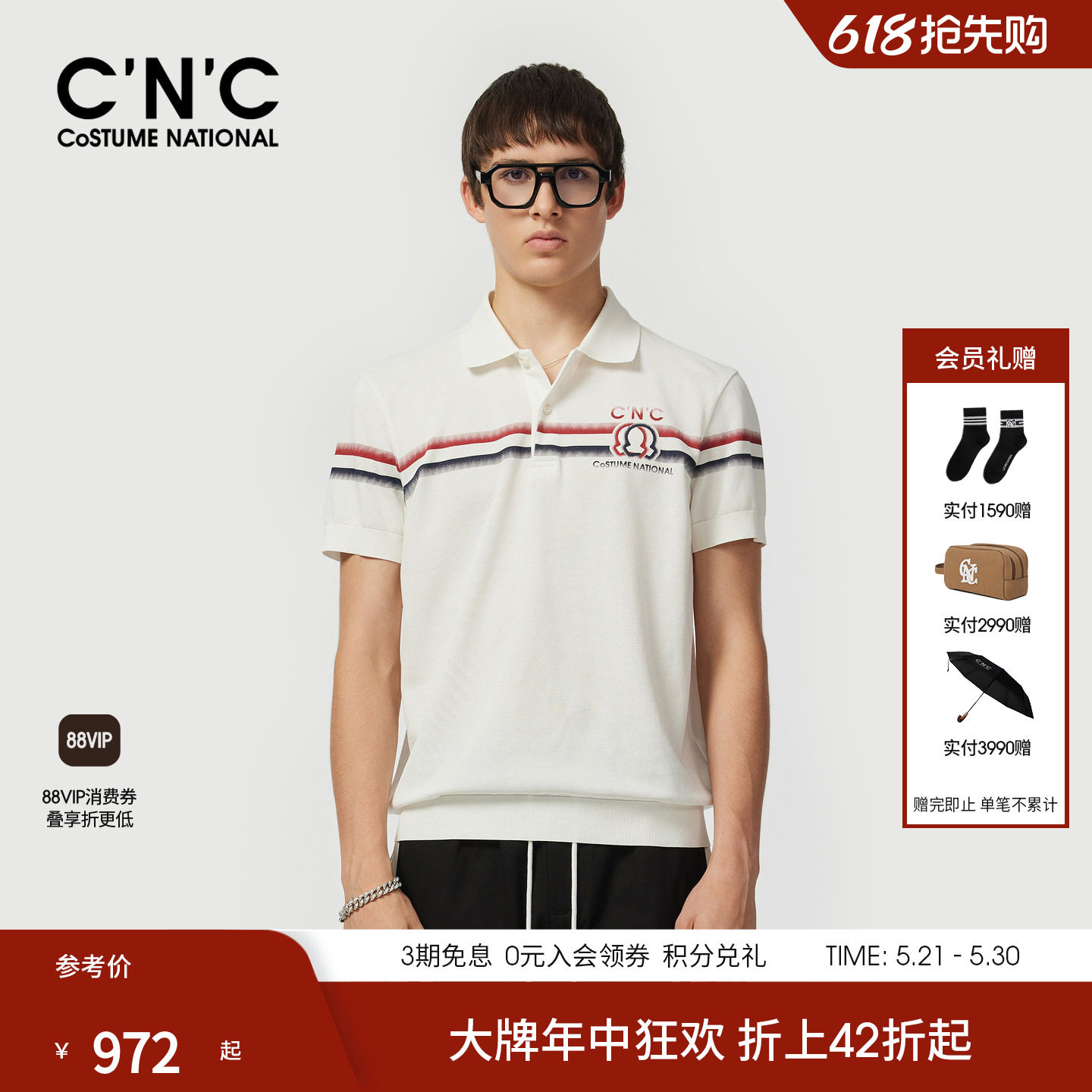 CNC男装休闲翻领男POLO衫短袖条纹logo撞色印花潮流白色青年半袖