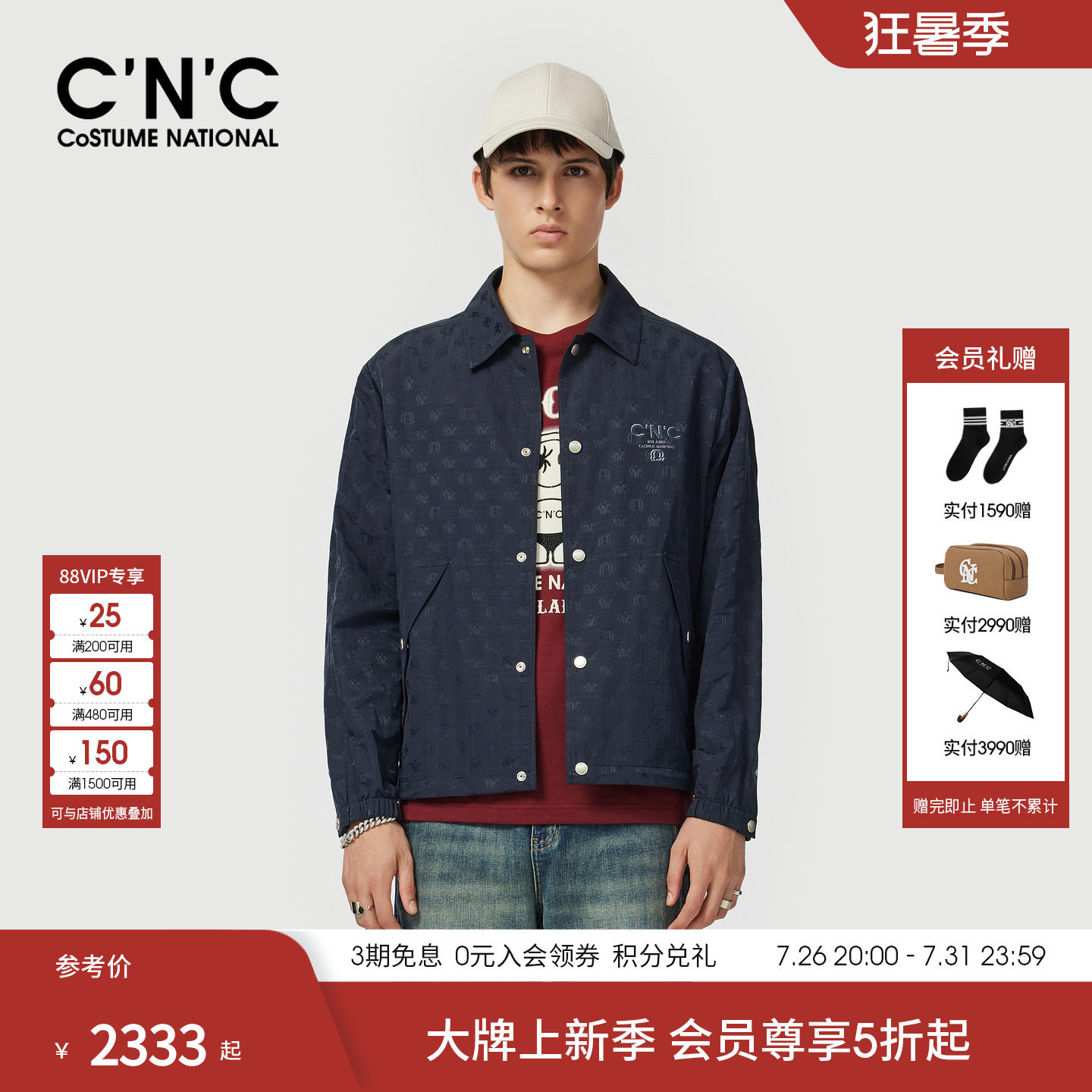 CNC男装26早春新款老花衬衫式休闲夹克潮藏青色透气薄外套