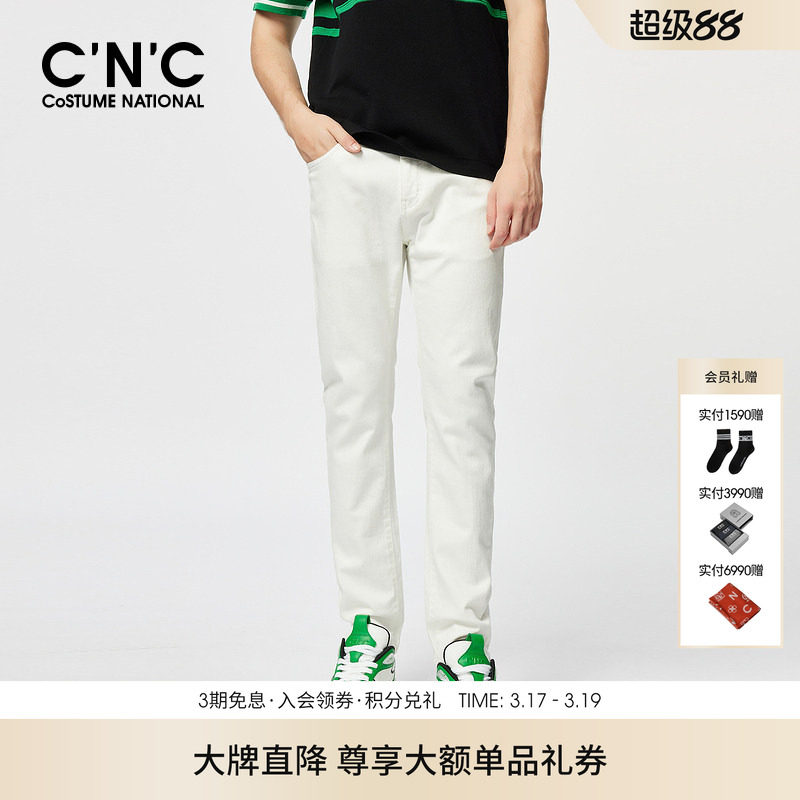【品牌直降】CNC男装春夏新款白色牛仔裤男LOGO刺绣轻奢直筒裤