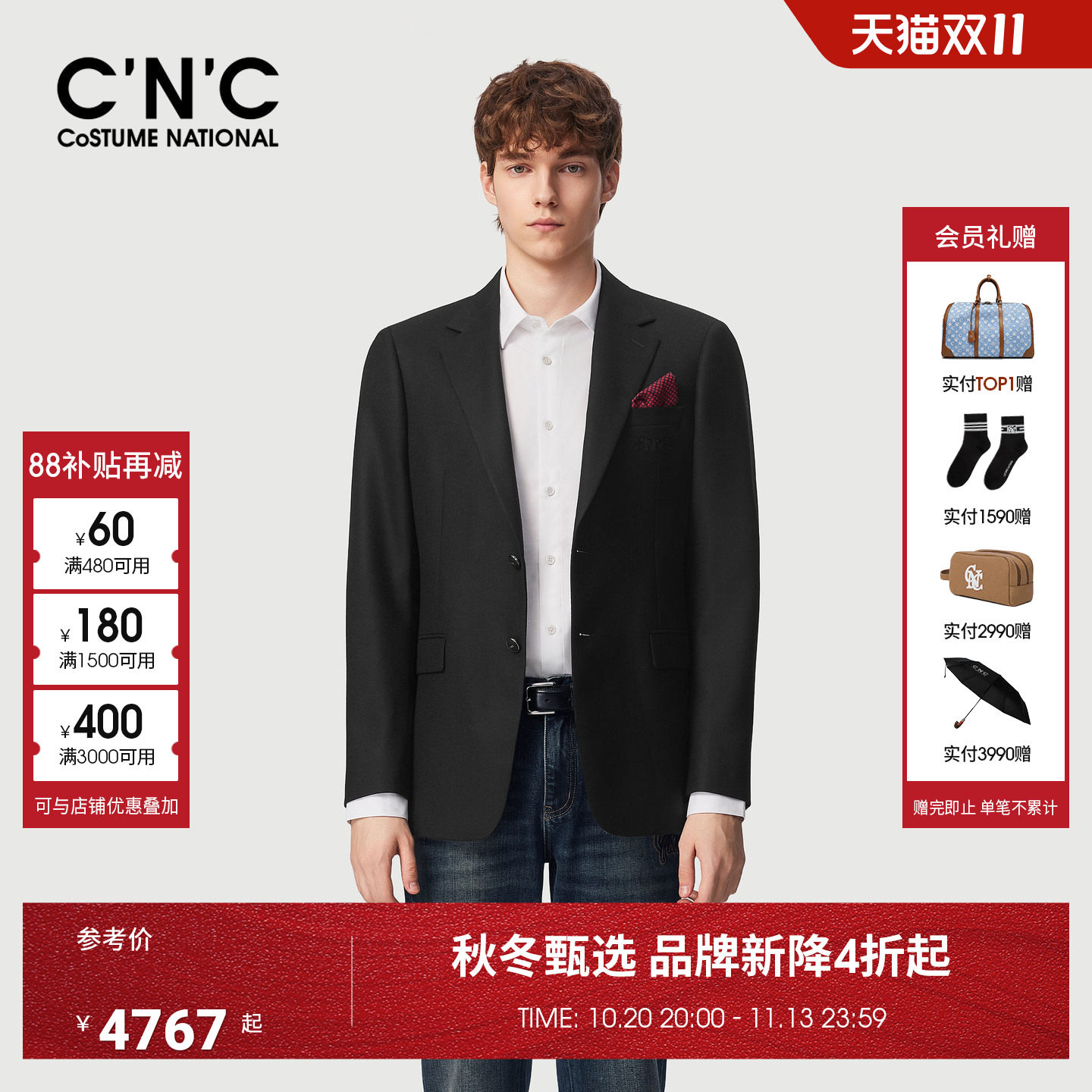 CNC男装26秋季新款100%绵羊毛男士商务休闲西装外套轻奢时尚西服